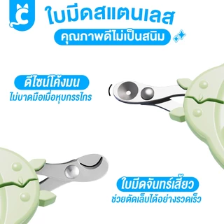 [ส่งฟรี🇹🇭] CleverPet กรรไกรตัดเล็บแมวและสุนัข แมว กรรไกรตัดเล็บสัตว์เลี้ยง Dog Cat Nail Clipper