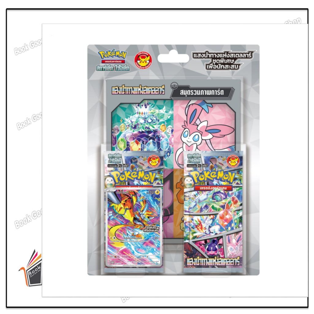 Pokemon Card Game  SV7s-PC T(43) ชุดพิเศษ เพื่อนักสะสม