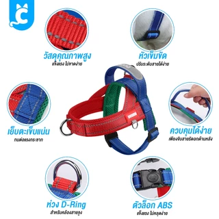 [ส่งฟรี🇹🇭] DUOMM สายรัดอกสุนัข เสื้อรัดอกหมา ระบายความร้อน สะท้อนแสง Dog Harness Cleverpet