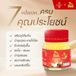 สุภาพโอสถ รังนก สูตรหล่อฮังก๊วย (45 มล. x 6 ขวด) 2 กล่อง