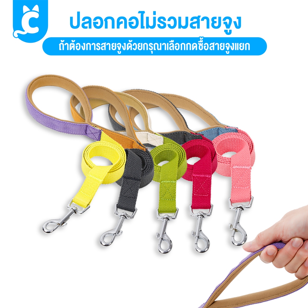 [ส่งฟรี🇹🇭] Doglemi ปลอกคอสุนัข สีพาสเทล ปลอกคอแมว สายจูงสุนัข สัตว์เลี้ยง Dog Collar CleverPet รูปที่ 2