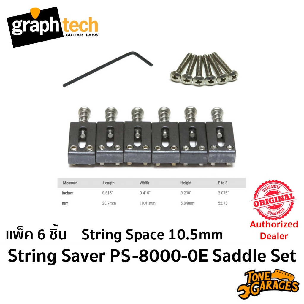 Graph Tech String Saver Strat Tele Saddle Set 10.5mm. PS-8000-0E แซดเดิ้ลกีต้าร์ ลดสายขาด
