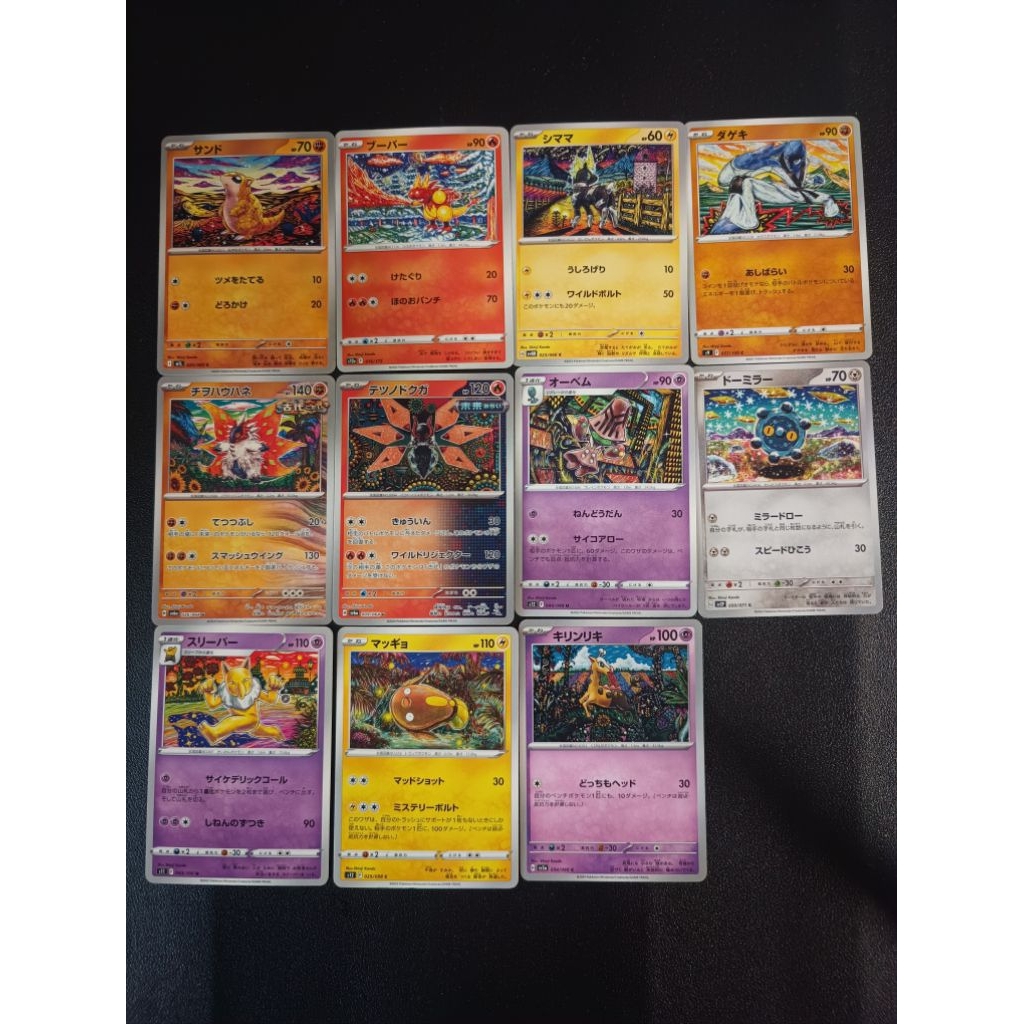 การ์ดโปเกมอน Illus.Shinji Kanda JP