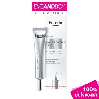EUCERIN - Hyaluron (3X) Filler Eye Care SPF15 (15ml) ยูเซอริ…