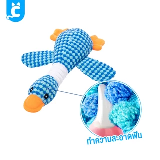 [ส่งฟรี🇹🇭] CleverPet ของเล่นสุนัข Sophie The Duck บีบมีเสียง ตุ๊กตาเป็ด หมา Dog Toy