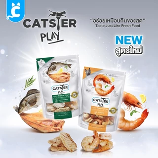 [ส่งฟรี🇹🇭] Catster ขนมแมว ขนมฟรีซดราย ขนมและท็อปปิ้งฟรีซดาย Cat Treat CleverPet