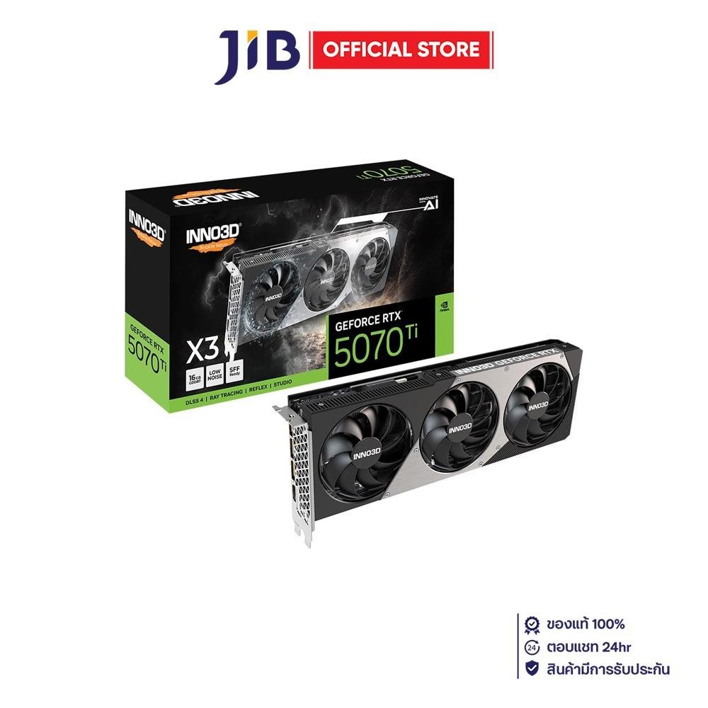 VGA (การ์ดแสดงผล) INNO3D GEFORCE RTX 5070 TI X3 - 16GB GDDR7 N507T3-16D7-176068N