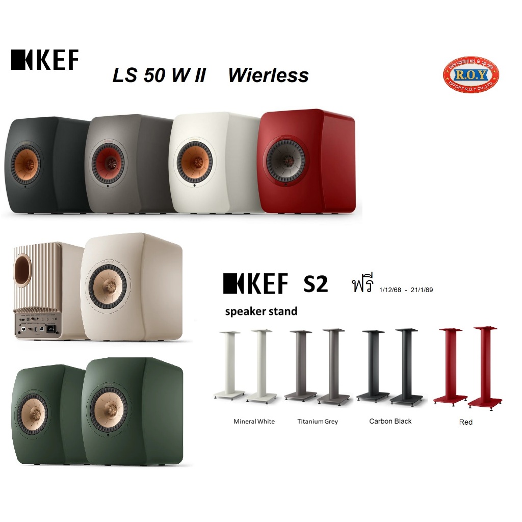 KEF  LS50 Wireless II  The Ultimate Wireless HiFi Speakers