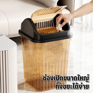 ถังขยะในครัว ถังขยะมีฝา ถังขยะในห้องน้ํา ไม่เหม็นอับ สะดวกต่…
