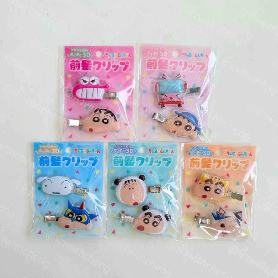 พร้อมส่ง กิ๊บติดผม ชินจัง Chinshan ของแท้จากญี่ปุ่น