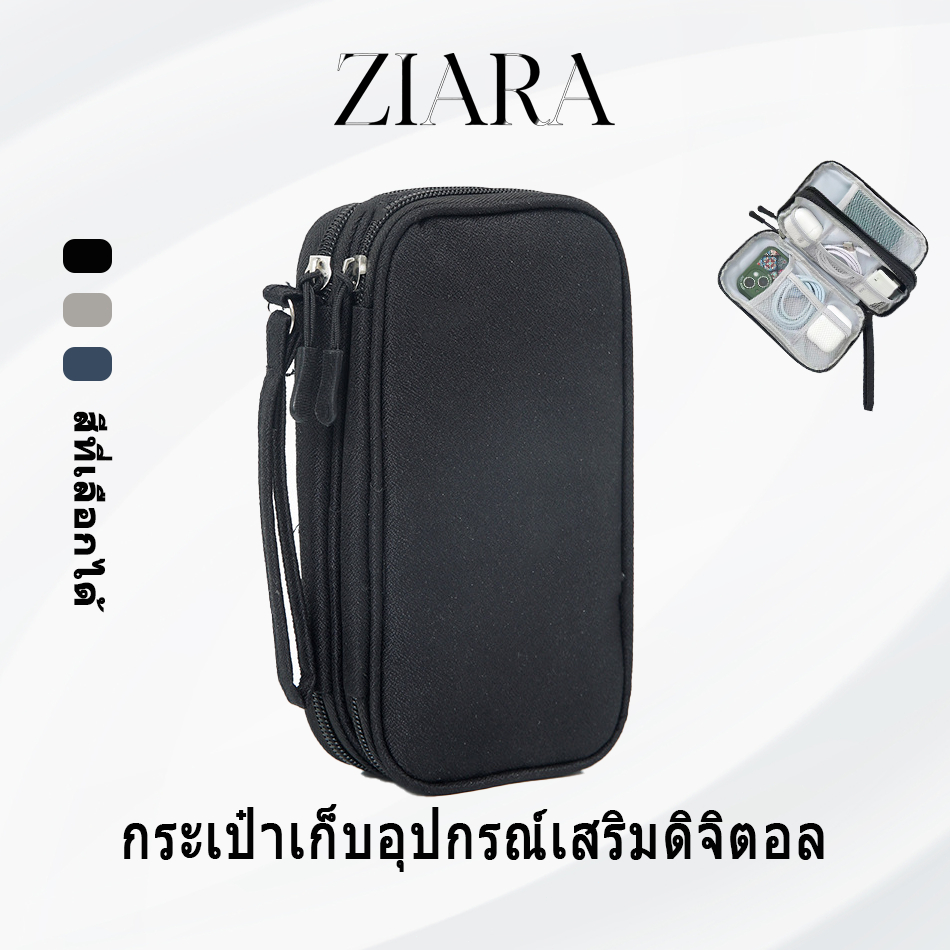 กระเป๋าจัดเก็บสายเคเบิลดิจิทัล ฟังก์ชั่นหลากหลาย กระเป๋าพาวเวอร์แบงค์พกพา กระเป๋าป้องกันฮาร์ดดิสก์