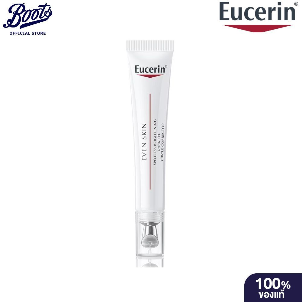 Eucerin Spotless Brightening Dark Eye Circle Corrector ยูเซอริน สปอตเลส ไบรท์เทนนิ่ง ดาร์ก อาย เซอร์เคิล คอร์เรคเตอร์