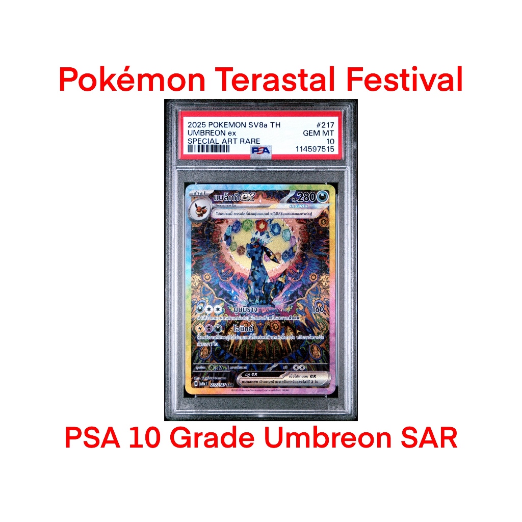 ORIGINAL Pokemon Umbreon SAR Blacky PSA 10 Grade SAR Eevee Terastal Festival THAI Sunbreon Vintage C