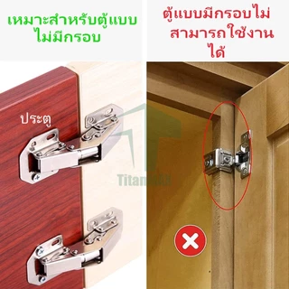 บานพับ บานพับกบ ขนาด3/4นิ้ว Hinge Soft Close 90องศา ไม่ต้องเจาะ ทนทาน ใช้กับเฟอร์นิเจอร์/หน้าต่าง/ประตู/ตู้