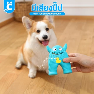 [ส่งฟรี🇹🇭] CleverPet ของเล่นสุนัข Monster ยางกัดสุนัข แข็งแรง ของเล่นหมา Dog Toy