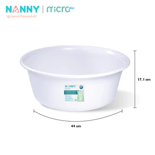 Nanny AG+ กะละมัง กะละมังซักผ้าอ้อมเด็ก กะละมังอเนกประสงค์ ขนาด ∅34 cm. และ ∅44 cm. ป้องกันแบคทีเรีย