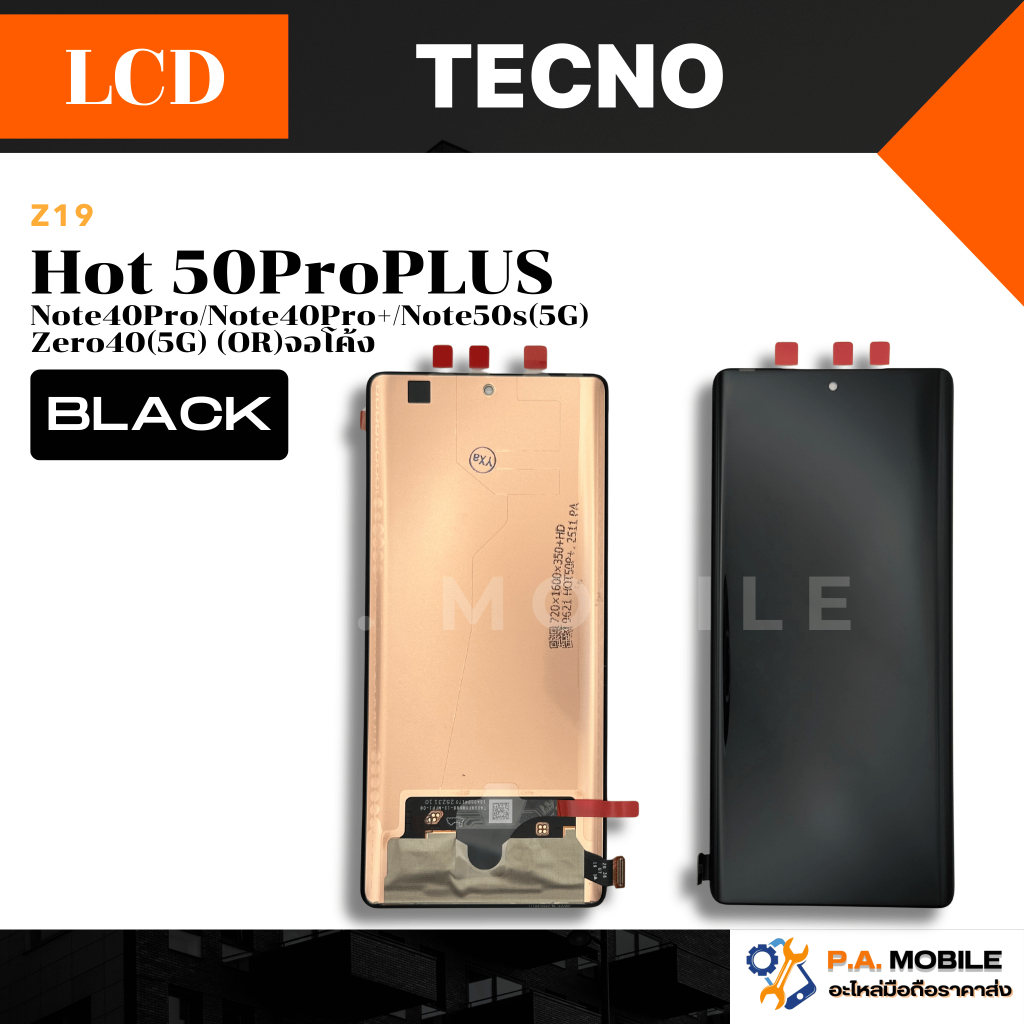 หน้าจอ LCD สำหรับ Infinix Hot 50ProPLUS/Note40Pro/Note40Pro+/Note50s(5G)/Zero40(5G)