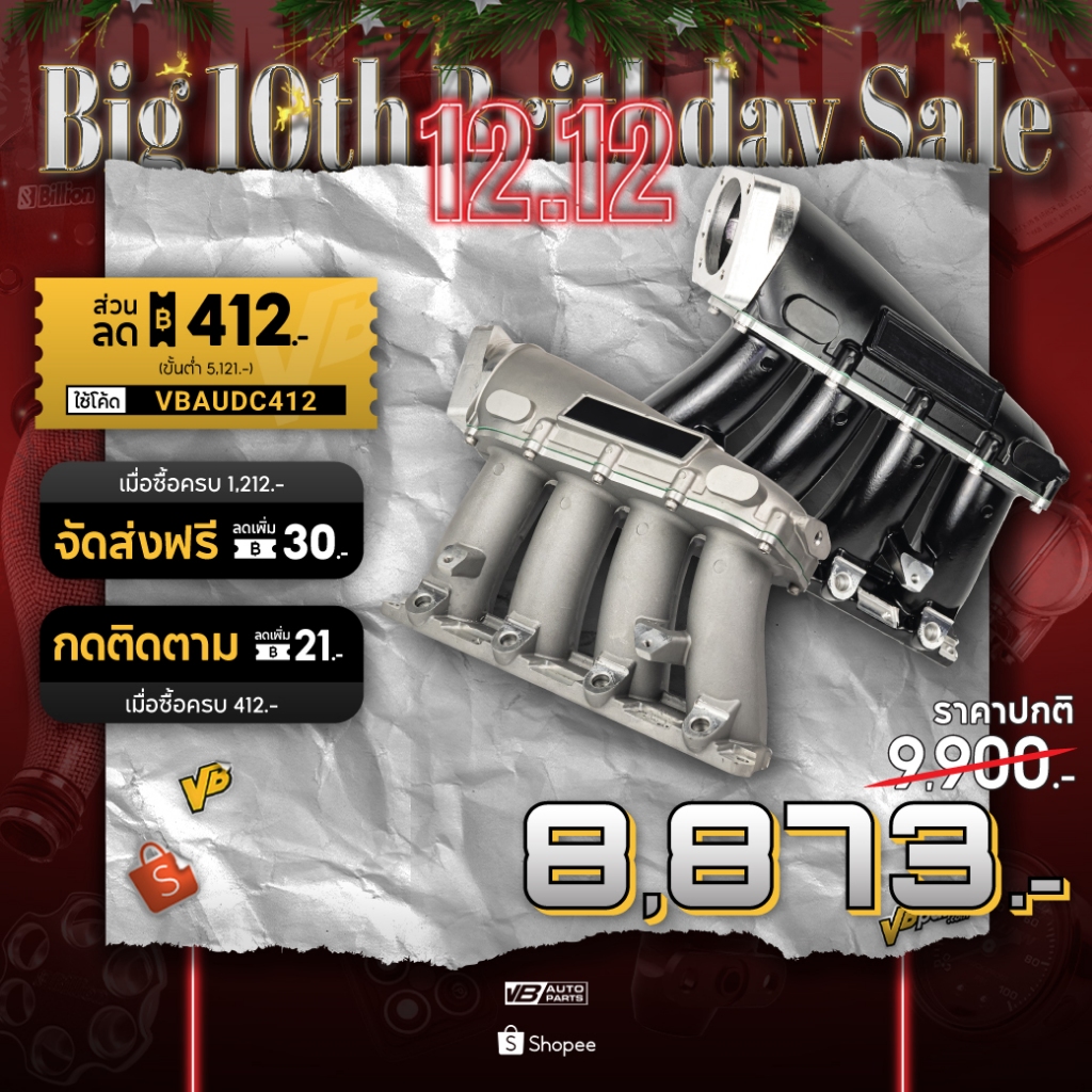 คอไอดี SK2 Ultra Street Series Street K-Series K20A-A2-K24