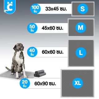[ส่งฟรี🇹🇭] CleverPet แผ่นรองฉี่ชาโคล สุนัข แผ่นรองฉี่แมว ซึมดี เก็บกลิ่น Dog Training Pad