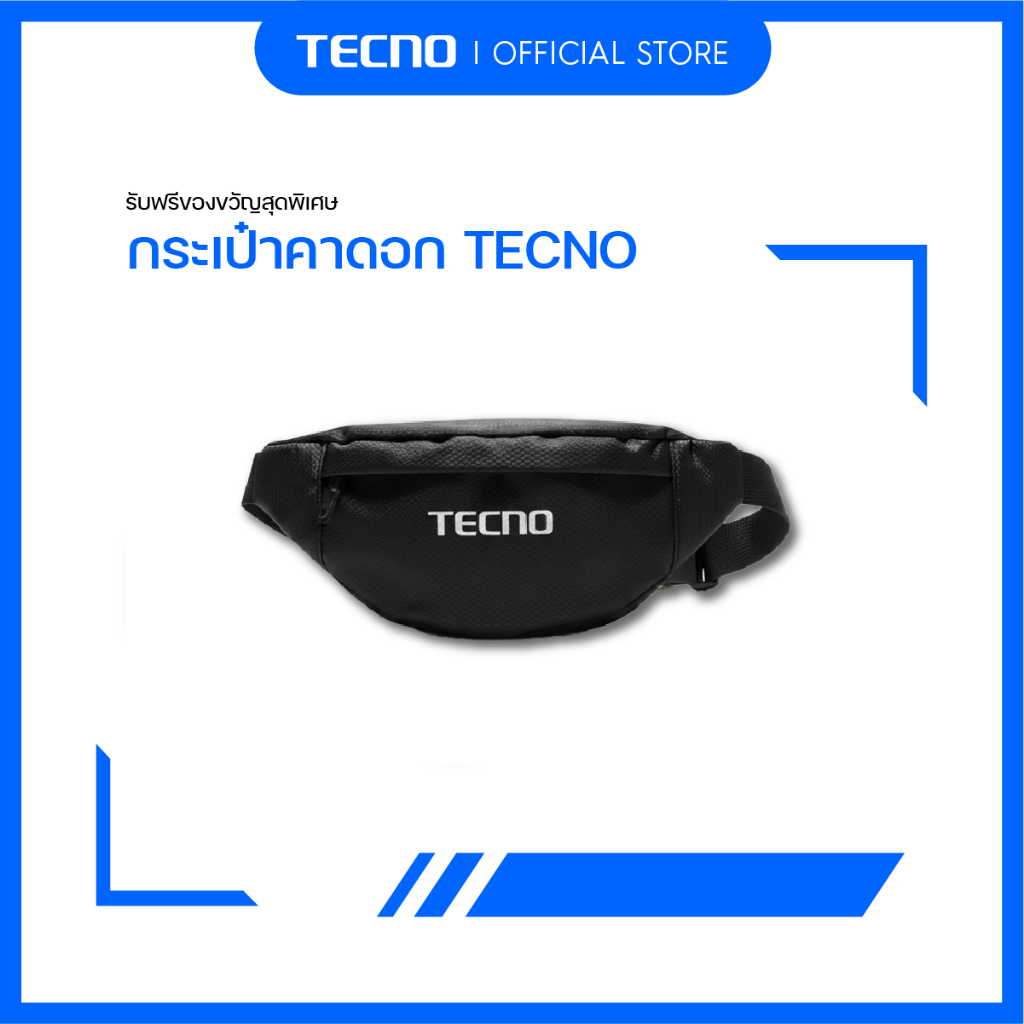 [NOT FOR SALE] Tecno กระเป๋าคาดอก
