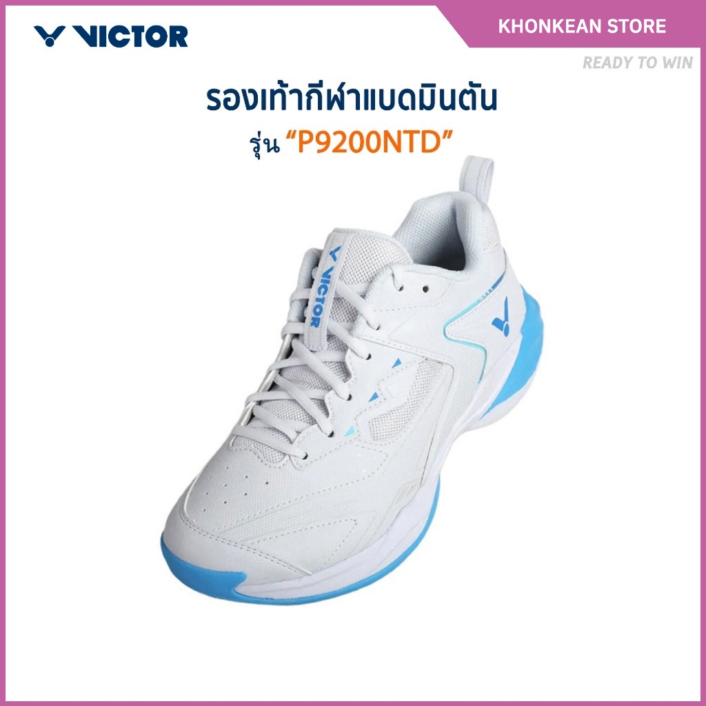 VICTOR รองเท้ากีฬาแบดมินตัน รุ่น P9200NTD