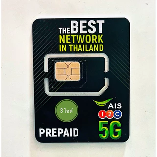 เบอร์มงคลA+คะแนนนดีมาก1000/1000 แนว 6565 เบอร์คู่ทรัพย์คู่โชค ais เติมเงิน ชุด1