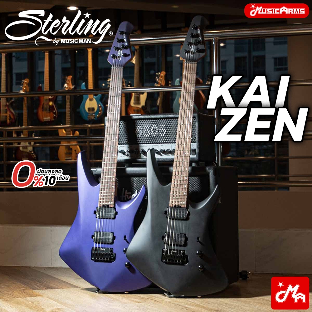 Sterling Kaizen กีตาร์ไฟฟ้า Electric Guitar รับประกันศูนย์ Music Arms