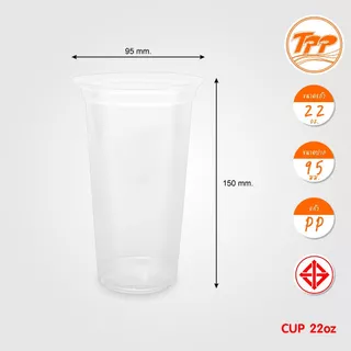 TPP (ยกลัง) แก้วพลาสติก 22oz เรียบ ใส 1,000 ใบ PP ปาก 95