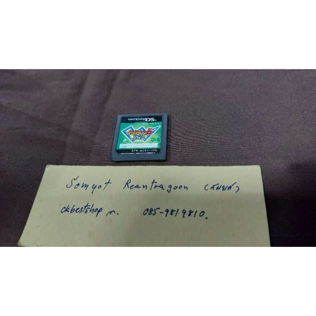 ตลับเกม NDS Inazuma Eleven 3 (japan)