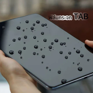 ฟิล์มกระจก TAB การแตกกลางรอย กันน้ำ ใช้งานง่ายมาก For Samsung Tab S11 S10 lite S9 S8 S7 S5 S10 Ultra Tab A11 A9 plus