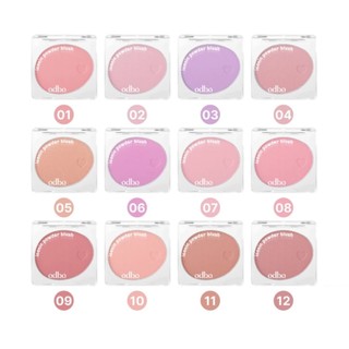 Odbo Iconic Powder Blush 4.2g โอดีบีโอ ไอโคนิค พาวเดอร์ บลัชออน OD1325 (1 ตลับ)