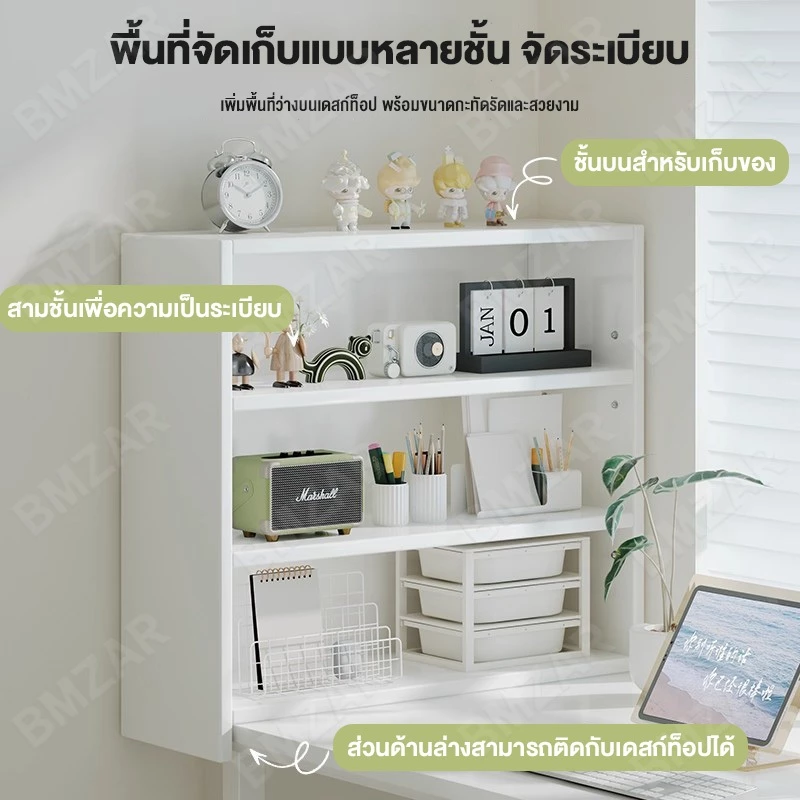 BMZAR ชั้นวางของบนโต๊ะ 3/4ชั้น 40/60cm ชั้นจัดระเบียบบนโต๊ะทำงาน ออฟฟิศ เก็บของจุกจิก เครื่องสำอาง thumbnail 6