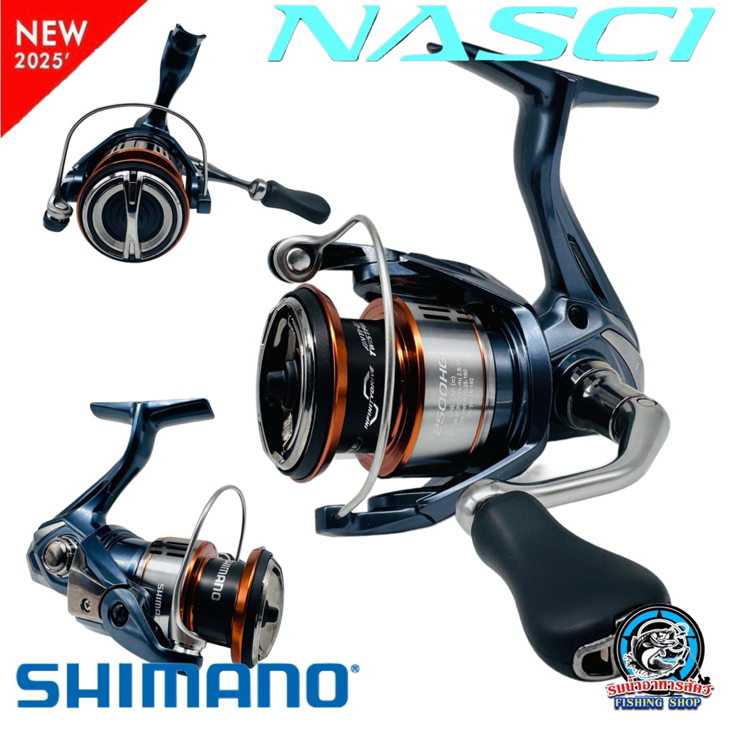 รอก SHIMANO NASCI (ชิมาโน่ แนสซี่) ปี2025