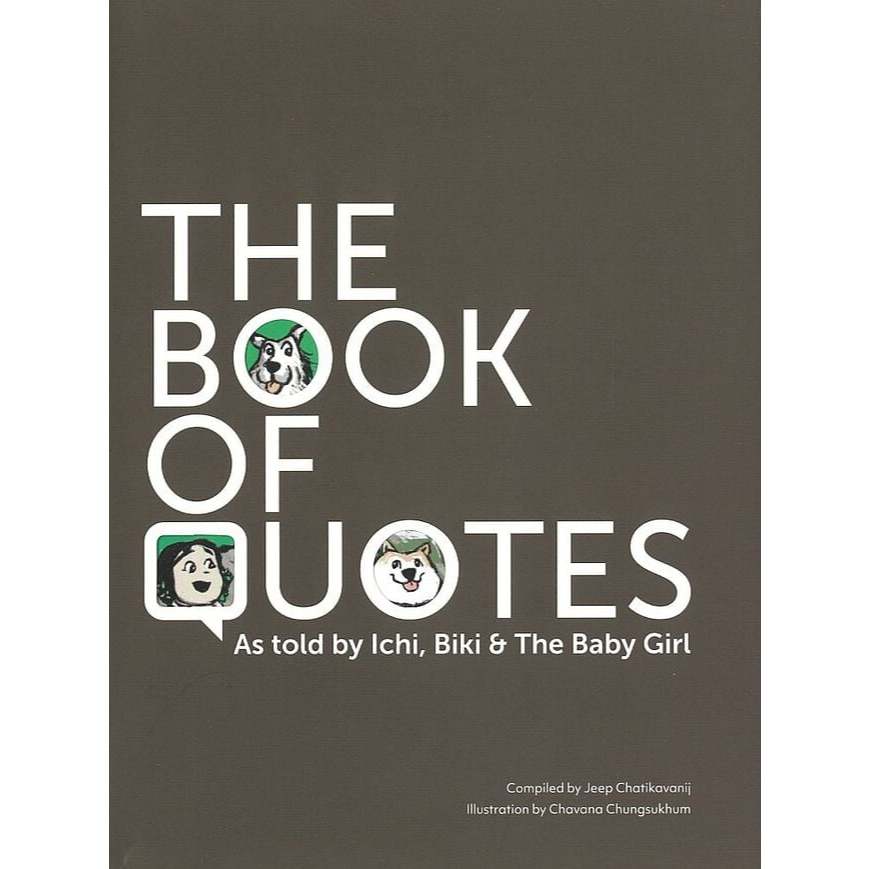 หนังสือ THE BOOK OF QUOTES (ENG) (ปกแข็ง) : Jeep Chatikavanij : Atikrai : #bookfactory : 118733