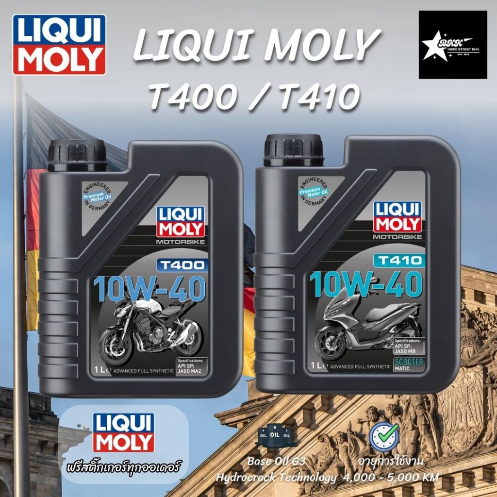 *ฟรี Oil Additive 5 ml.* LIQUI MOLY สังเคราะห์ 100% T-Series T400 10W40 4T MA2 / 420 15W50 4T MA2 / 