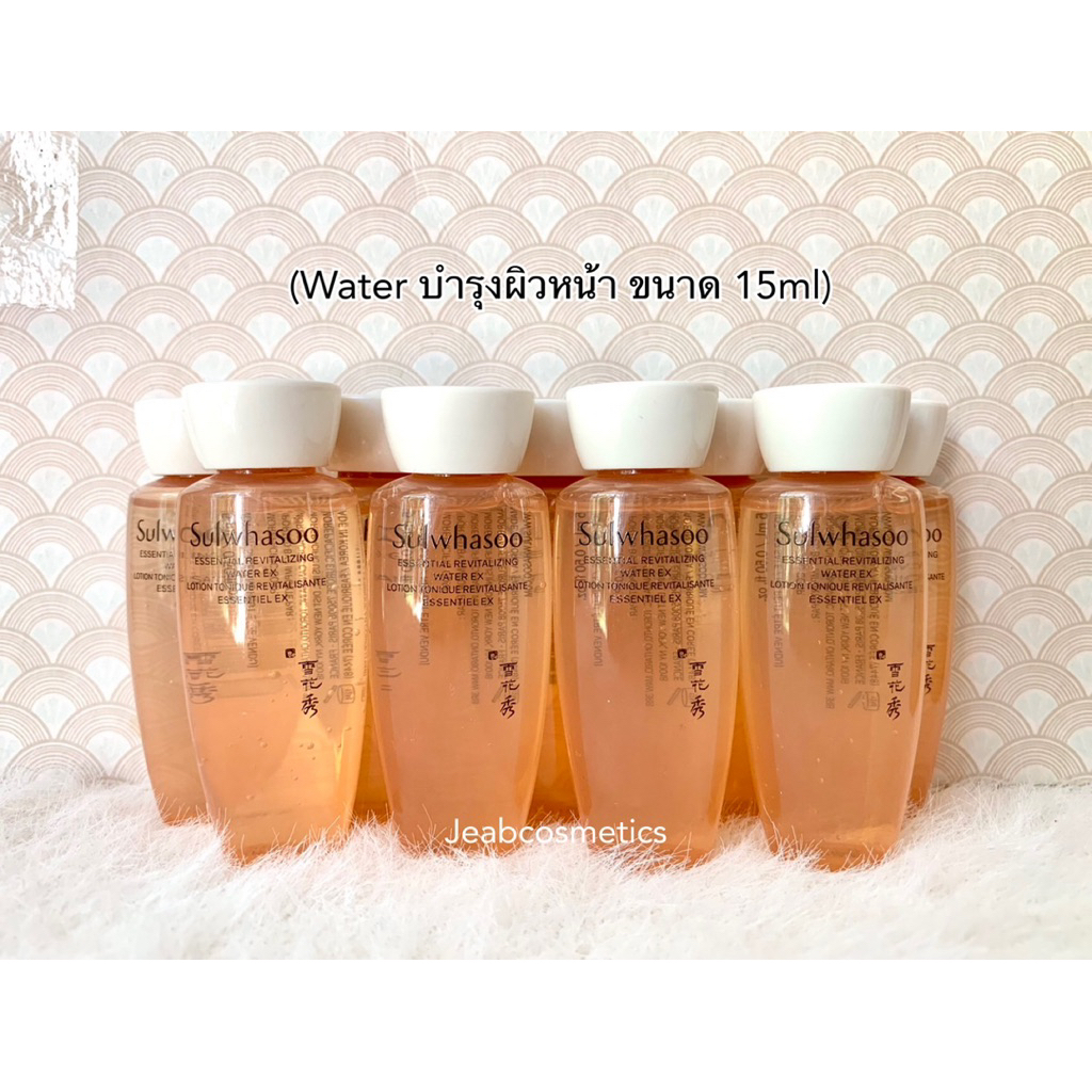 (Water บำรุงผิวหน้า)(ขนาด 15ml)Sulwhasoo essential revitalizing water ex