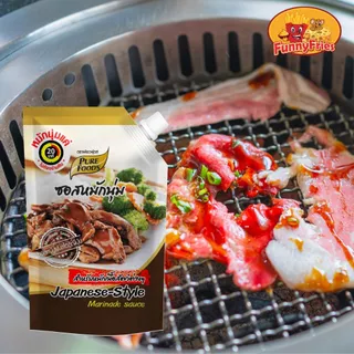 เพียวฟู้ดส์ ซอสหมัก ซอสหมักนุ่ม 150-1000กรัม ซอสหมักสเต็ก ซอสหมักหมู ซอสหมักเนื้อ ซอสบาร์บีคิว