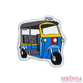 ตัวรีดการ์ตูนรถสามล้อตุ๊กตุ๊ก Tuk Tuk ตัวรีดติดเสื้อ อาร์มทอ…