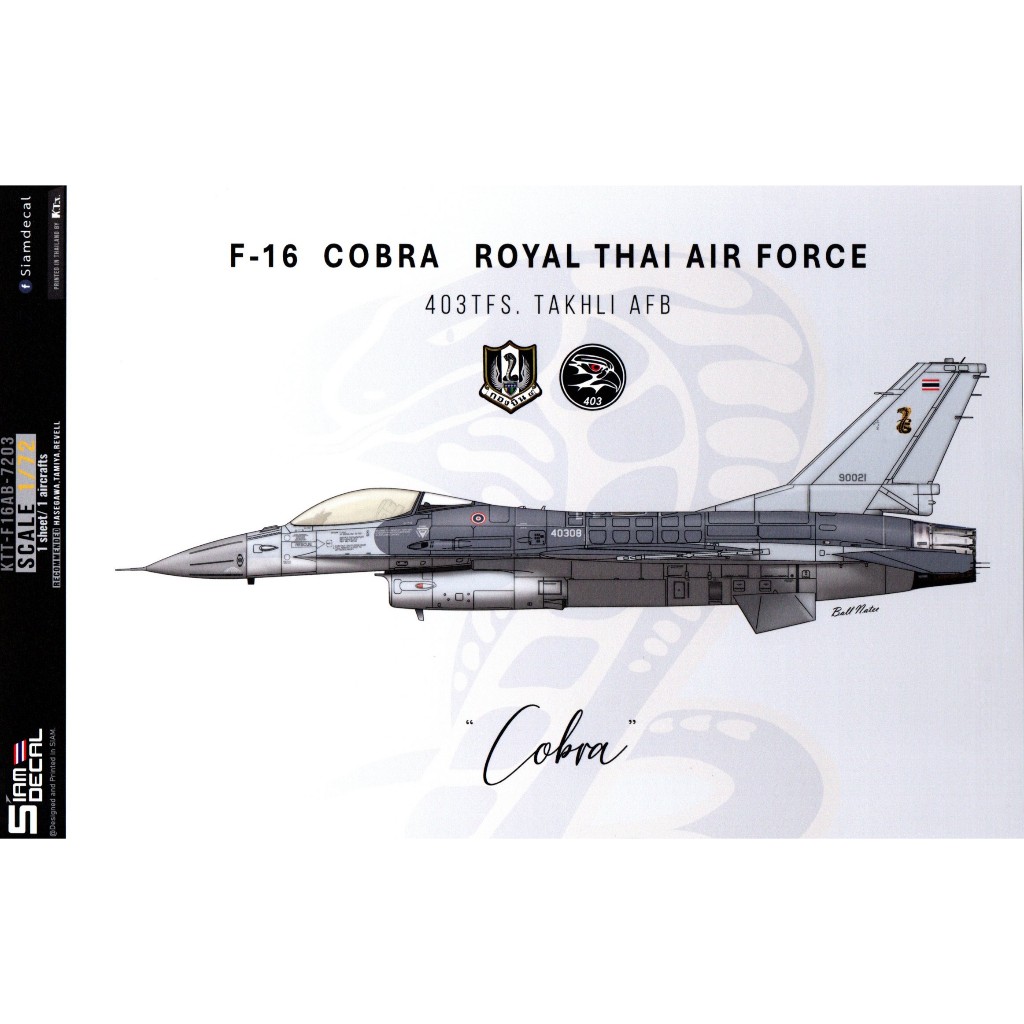 DECAL (รูปลอกน้ำ) Siam DECAL สเกล 1/72 F-16 COBRA ROYAL THAI AIR FORCE 403TFS. TAKHLI AFB