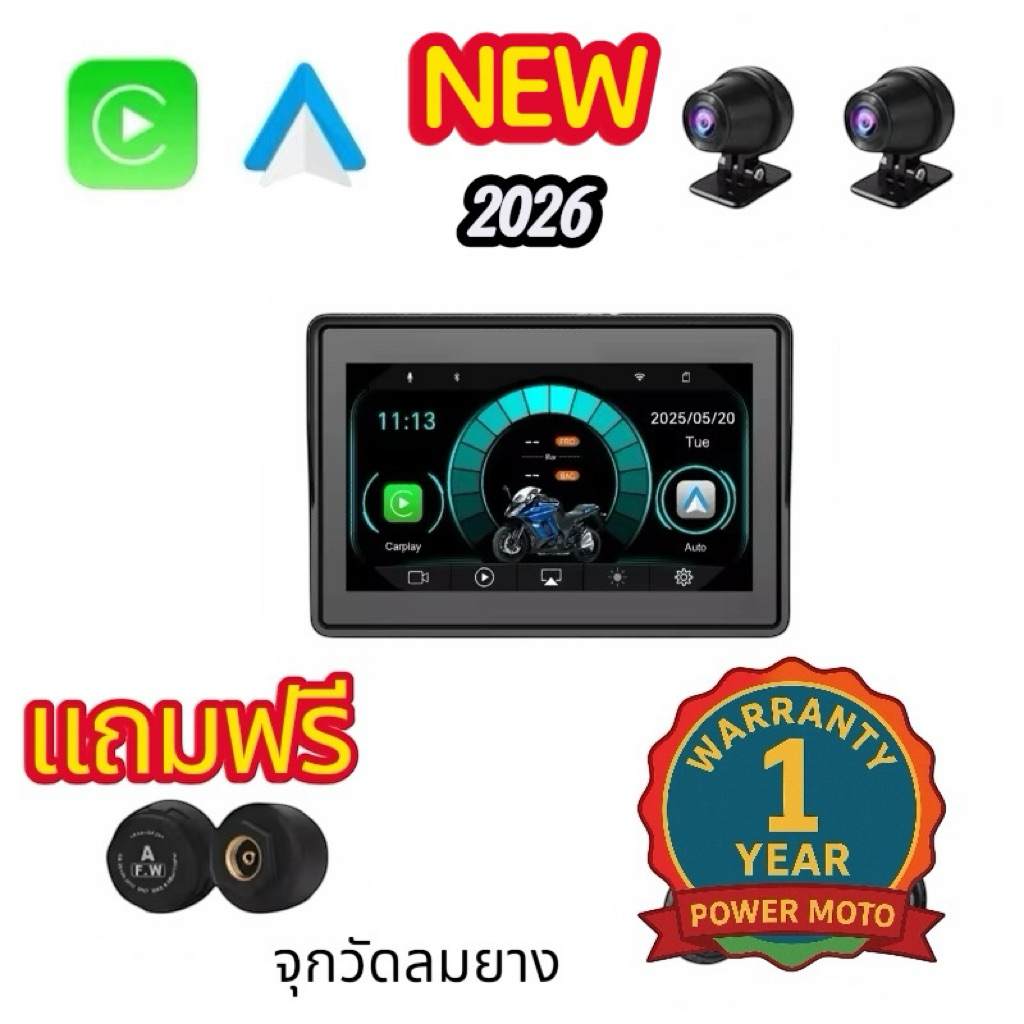 จอนำทางและ GPS กล้องหน้า / หลัง CarPlay และ Android auto