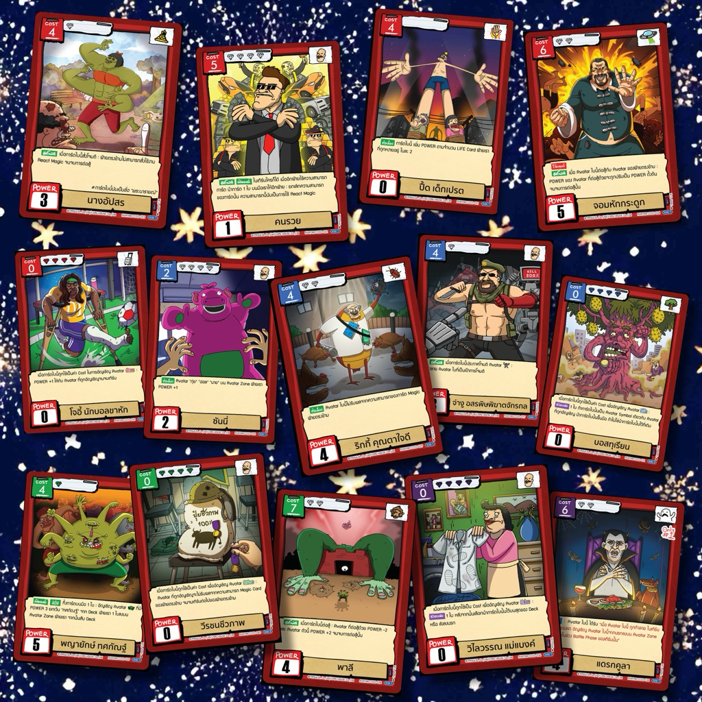 Battle of Talingchan ชุด CC02 ระดับ SR ( Avatar รีปริ้น ทั้งหมด 14 แบบ )