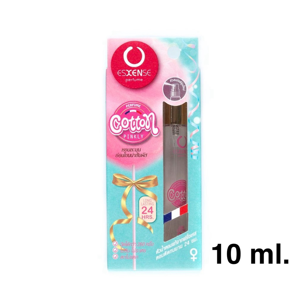 [ส่งด่วน] น้ำหอมเอสเซ้นส์ผู้หญิงกลิ่นเซกซี่/คอตตอนพิงกี้/สวีตตี้ฮันนี่ Exsense Fresh/Sexy/Cotton Pin