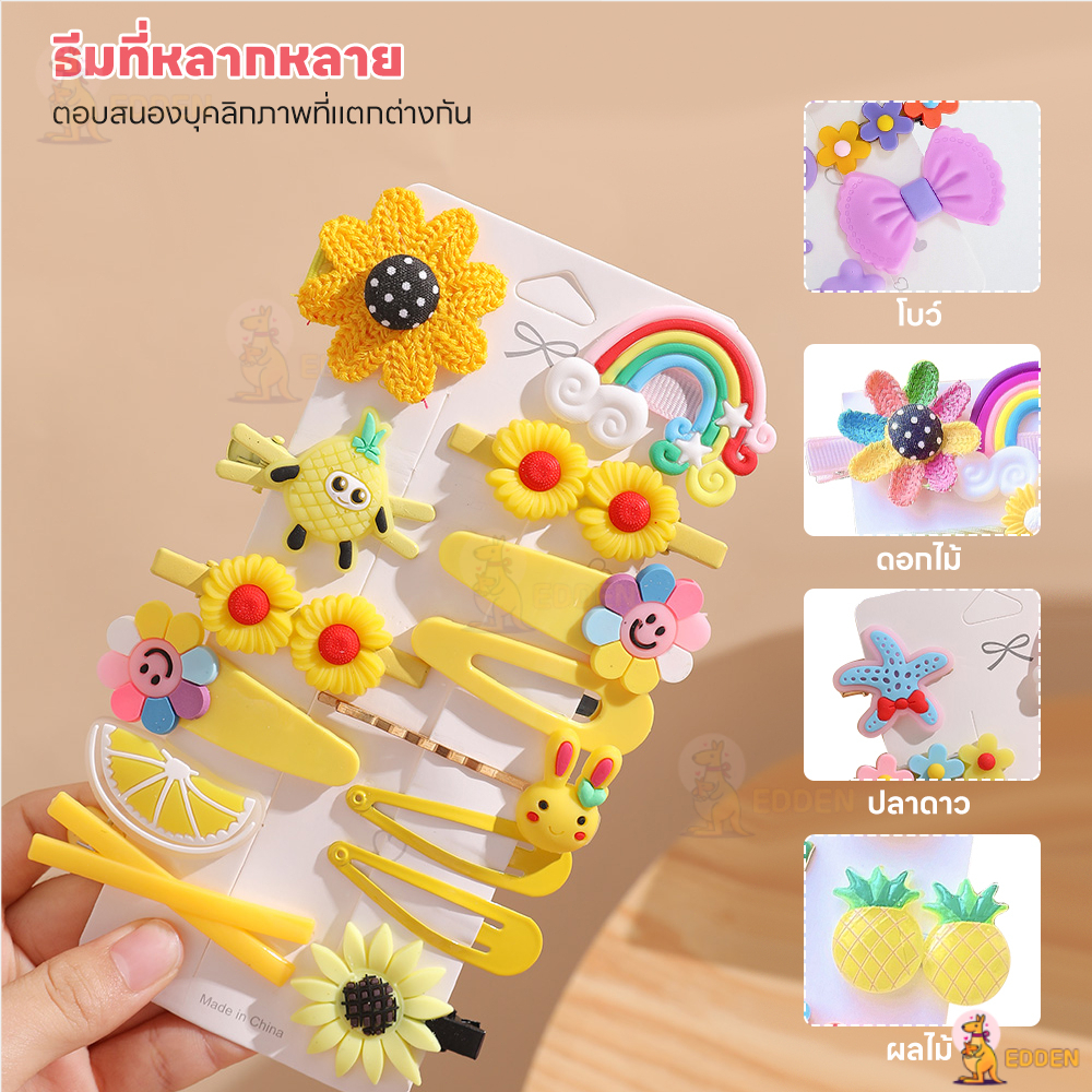 EDDEN กิ๊บติดผม กิ๊บติดผมลายน่ารัก 14 ชิ้น ชุดกิ๊บผมเด็กผู้หญิง ใช้ได้ทุกโอกาส เครื่องประดับผม - รูปที่ 2