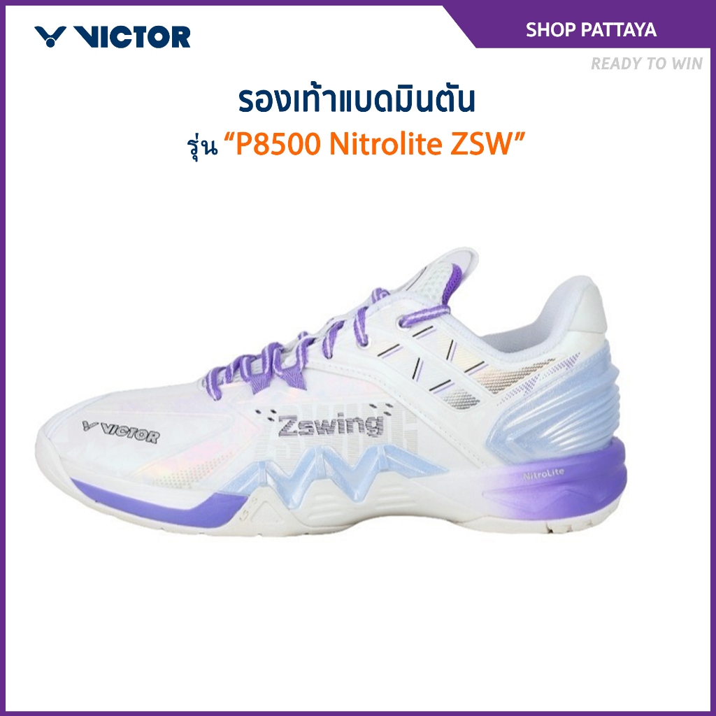 VICTOR รองเท้ากีฬาแบดมินตัน รุ่น P8500 Nitrolite ZSW