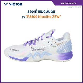 VICTOR รองเท้ากีฬาแบดมินตัน รุ่น P8500 Nitrolite ZSW