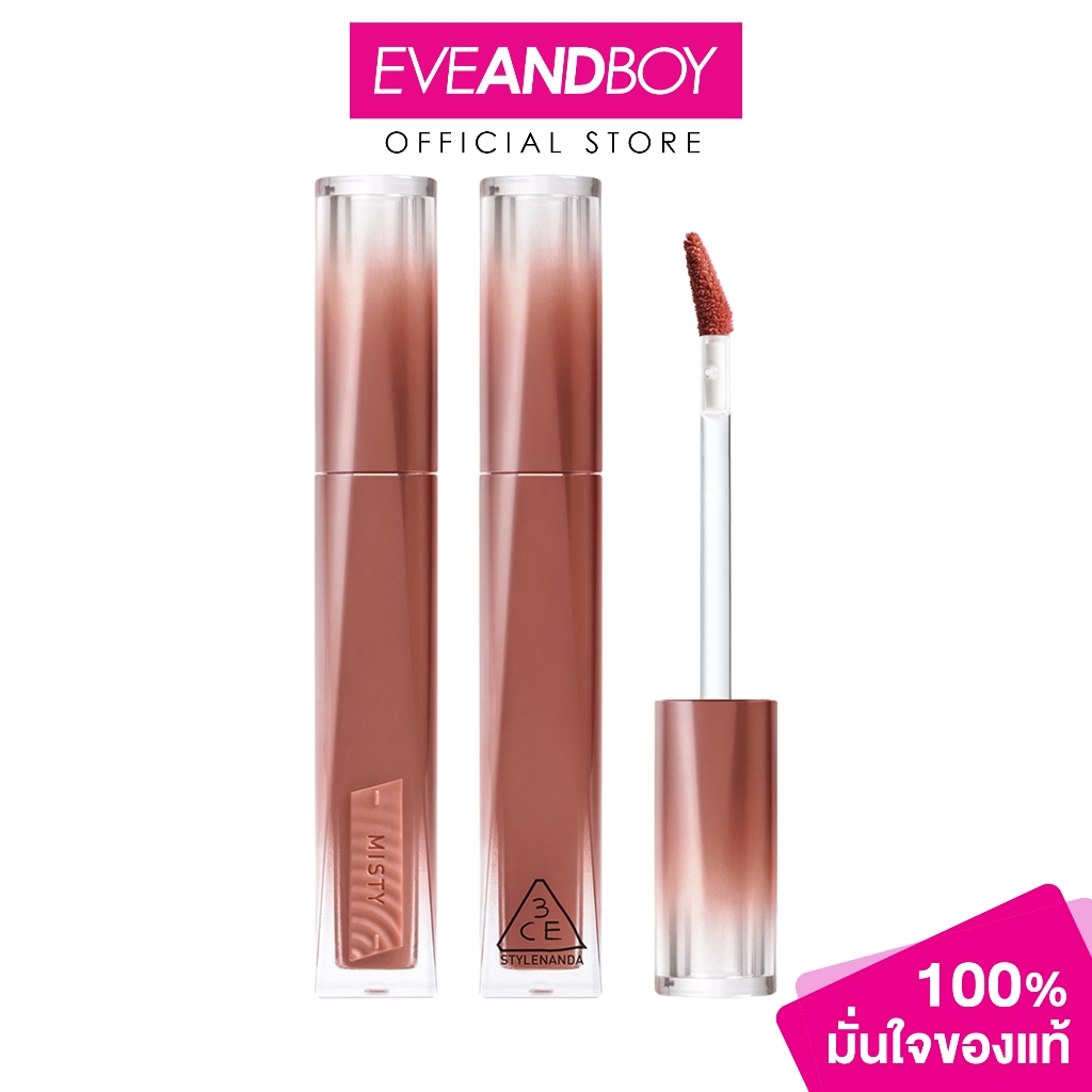 3CE - Misty Lip Bare ทรีซีอี มิสตี้ ลิป แบร์ ลิปสติก