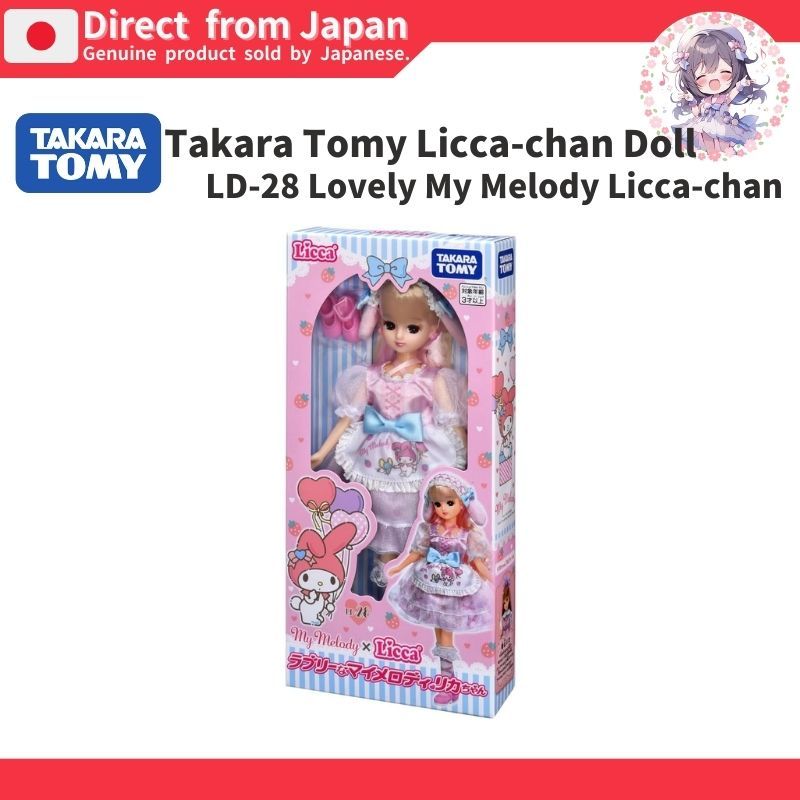 [TAKARATOMY] Licca-chan Doll LD-28 Lovely My Melody- Direct From JAPAN