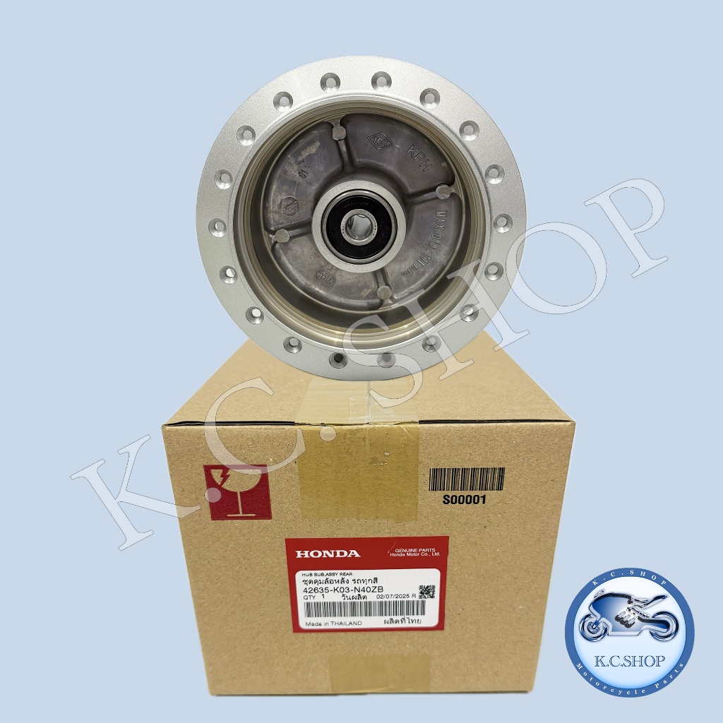 ดุมล้อหลัง WAVE 110 i WAVE 125 i DREAM SUPER CUP แท้ศูนย์HONDA100% 42635-K03-N40ZB