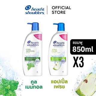 Head and Shoulders แชมพูขจัดรังแค 850 มล. x3 Anti Dandruff Shampoo [เลือกสูตรได้]