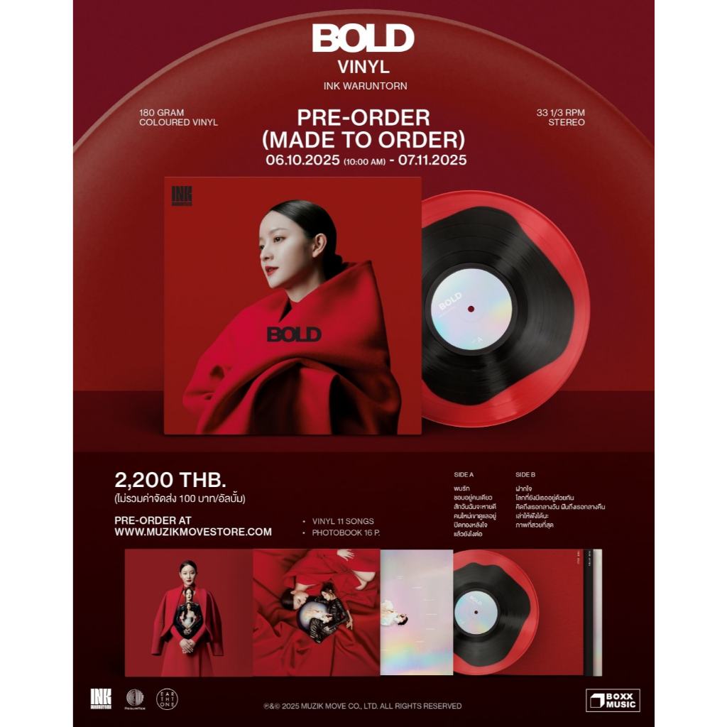 VINYL BOLD INK WARUNTORN แผ่นเสียง LP